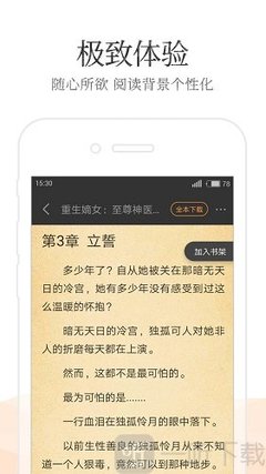 华体育官网app下载